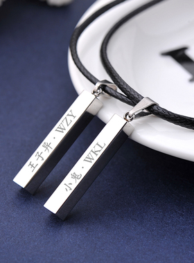 NINE PERCENT蔡徐坤陈立农范丞丞小鬼同款项链名字定制刻字吊坠潮