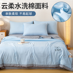 2026春夏水洗棉纯色双拼棉花被夏凉被空调被A类新疆棉夏季透气