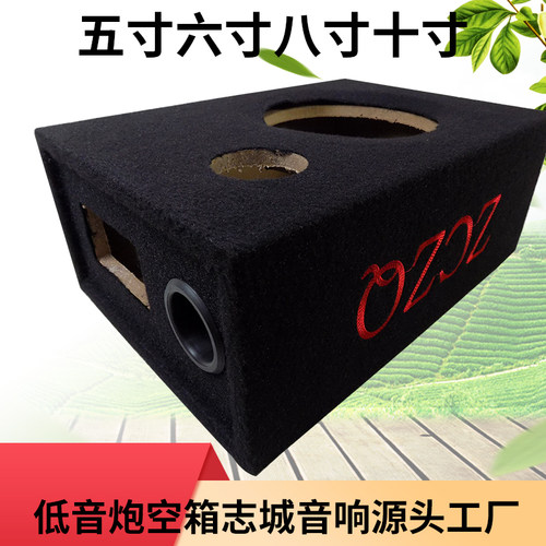 6寸毛毡方形空箱 汽车音响改装配件志城桌面低音炮音箱木质空盒子 - 图1