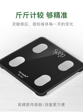 正品康宝莱体脂秤新莱秤云康宝莱聚减肥脂肪体重秤高精度蓝牙智能