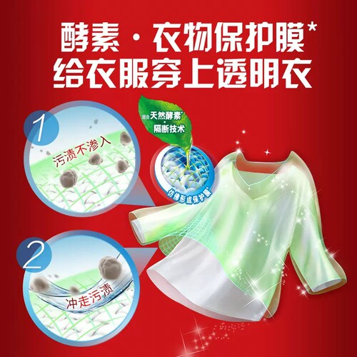 奥妙洗衣液整箱批家用实惠装持久留香除螨菌补充袋装正品牌官方店 - 图2