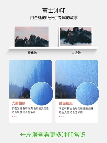 Фотография фото печатает пластиковая печать мобильные телефоны фото 6 дюймов 5 фотографий, промывая фотоальбом бесплатная доставка плюс пластиковая уплотнение высокая задача