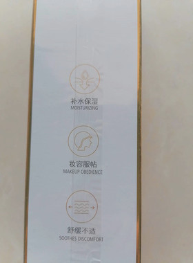 正品研春堂洋甘菊舒缓保湿喷雾280ml修复敏感肌肤清爽清润水嫩