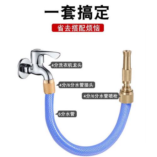 可调节喷枪家用高压增压纯铜水管软管喷头接头洗车浇花浇菜神器 - 图0