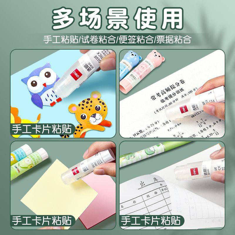 得力固体胶透明胶棒学生办公用品胶棒胶水儿童手工课胶棒中学初级,淘宝优惠券,粉丝福利购,淘宝优惠卷