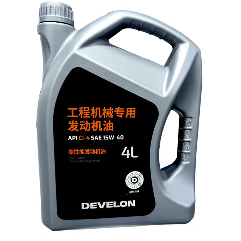 斗山挖机专用柴油机油CHCI VG46号液压油装载机铲车原厂20升正品,淘宝优惠券,粉丝福利购,淘宝优惠卷