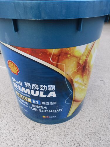 壳牌柴机油劲霸R3R4R5合成柴机油20w50燃气NG5发动机润滑油10w40 - 图3