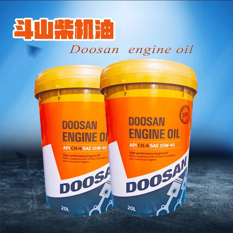 斗山挖机专用柴油机油CHCI VG46号液压油装载机铲车原厂20升正品,淘宝优惠券,粉丝福利购,淘宝优惠卷