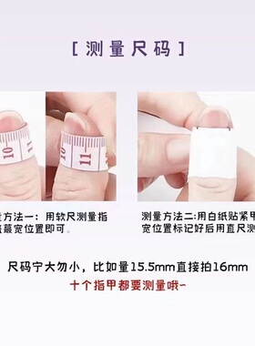 极简气质美甲贴片百搭简约ins手工美甲穿戴甲可反复使用指甲贴片