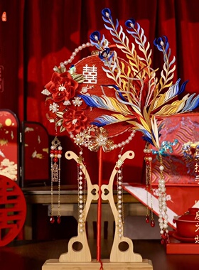 非遗缠花团扇新娘结婚成品材料包
