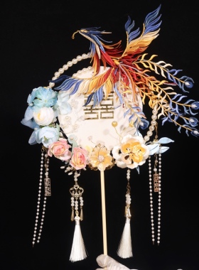 缠花团扇凤凰重工新娘婚礼双面高级diy自制成品闺蜜结婚礼物手工