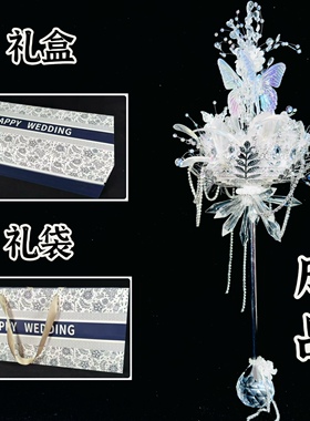 权杖手捧花婚礼礼盒新娘diy材料婚纱高级水晶成品重工新婚公主