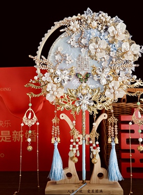 团扇新娘秀禾扇子结婚diy材料婚礼喜扇手工婚扇成品双面高级中式