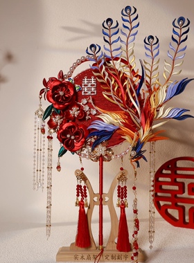 非遗凤凰缠花中式团扇新娘结婚材料包diy双面高级秀禾喜扇婚礼