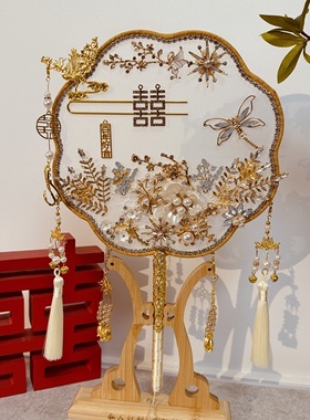 婚礼喜扇新娘出嫁团扇秀禾服婚扇