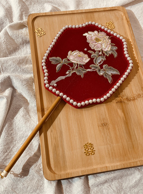 刺绣团扇汉服扇子新娘结婚喜扇