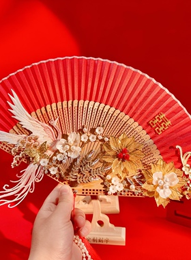 折扇团扇婚礼新娘扇子婚扇中式喜