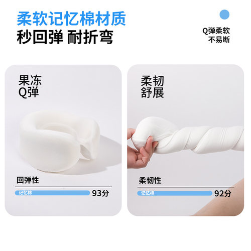 儿童u型枕旅行宝宝护颈枕头飞机高铁便携坐车睡觉神器u形脖枕凉感 - 图3