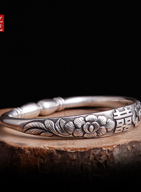 守忆喜字嫁娶双囍复古风银手镯