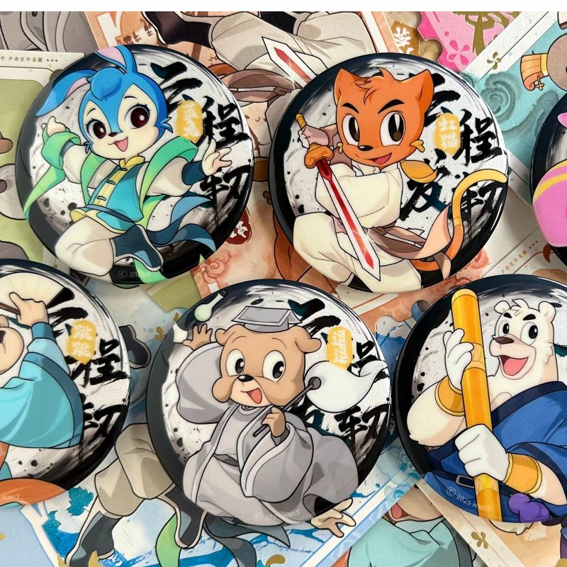 【虹猫蓝兔七侠传】双闪徽章（云程发轫系列） - 图1