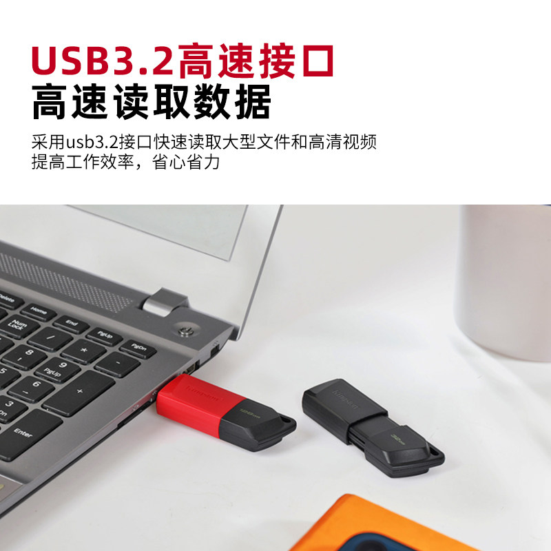 官方正品金士顿优盘256g/512G高速1000MB/s大容量1TB办公商务U盘 - 图2