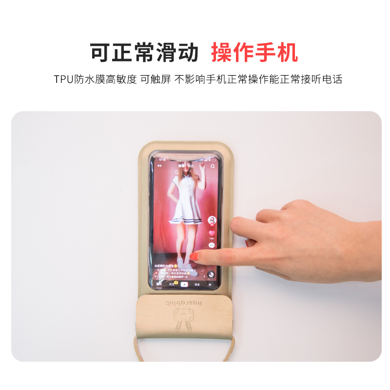 urbanwave旗舰店手机防水袋潜水套可触屏通用透明游泳防水包尘苹果骑手外卖专用PG1