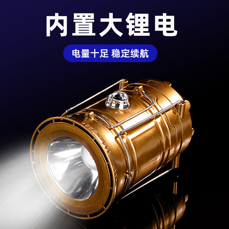 urbanwave旗舰店露营灯太阳能充电马灯户外多功能手提挂灯野营地照明灯超亮帐篷灯1