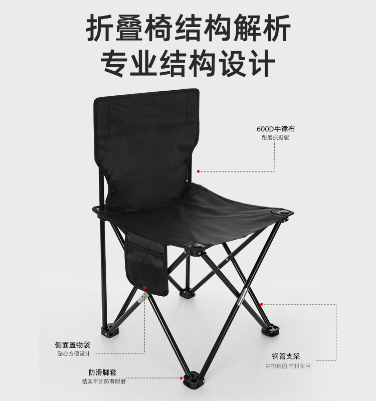 urbanwave旗舰店户外折叠椅子便携式超轻折叠凳子钓鱼椅露营靠背坐椅野营板凳马扎2