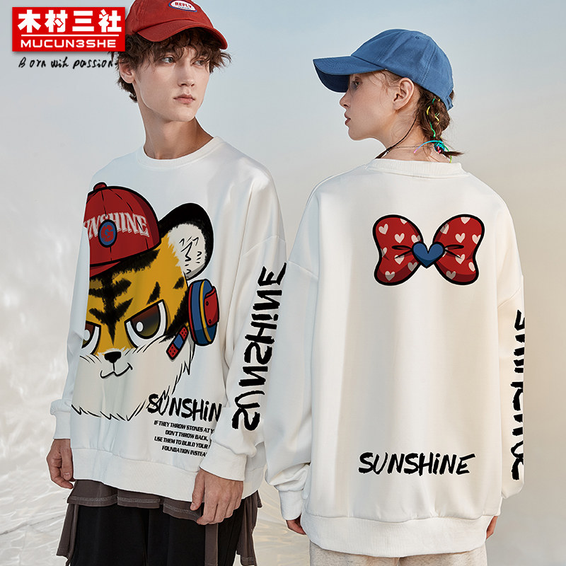 木村三社2022圆领虎年情侣装卫衣 木村三社卫衣