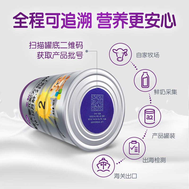  a2母婴婴幼儿牛奶粉