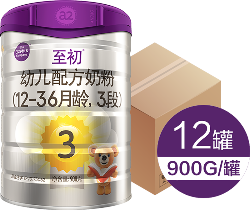 [官方旗舰店]a2至初官方三段牛奶粉 a2母婴婴幼儿牛奶粉