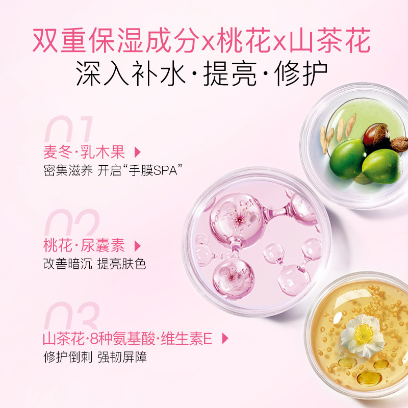 【立即抢购】美加净滋润保湿 美加净护手霜