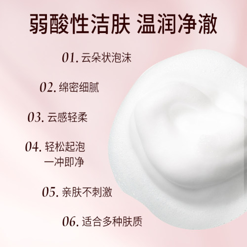 【立即抢购】国货美加净清爽沐浴露温和洁净家庭装滋润沐浴露 - 图2