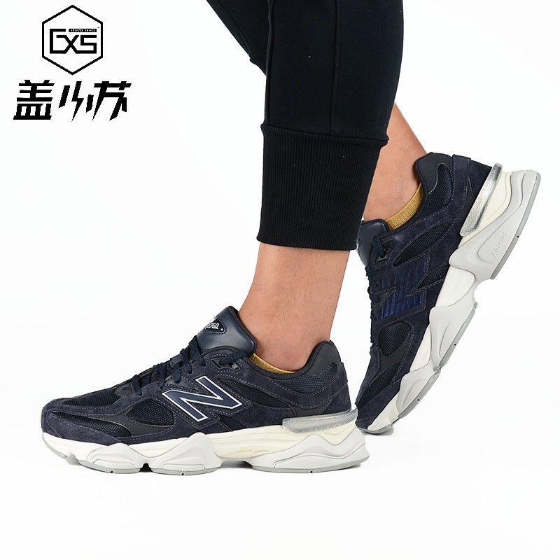 New Balance/NB9060系列云雨灰休闲运动鞋女复古跑鞋U9060MAC/MUS - 图0