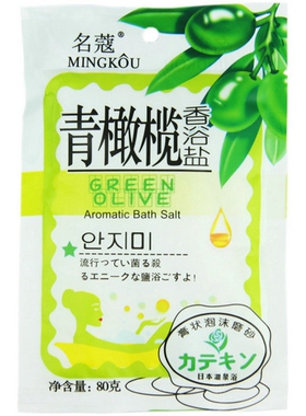 泡澡盐名蔻嫩肤香浴盐