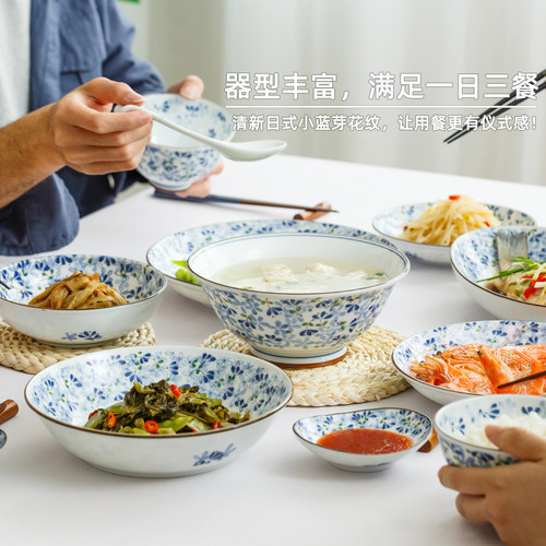 陶趣居小蓝芽碗盘子日式餐具日本光峰瓷器家用陶瓷碗饭碗面碗汤碗 - 图0