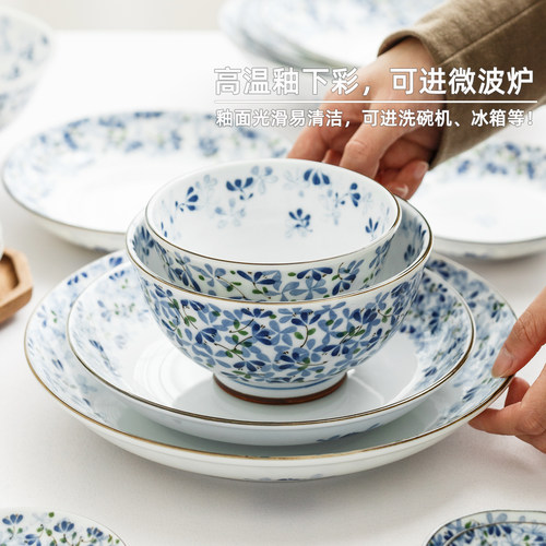 陶趣居小蓝芽碗盘子日式餐具日本光峰瓷器家用陶瓷碗饭碗面碗汤碗 - 图1