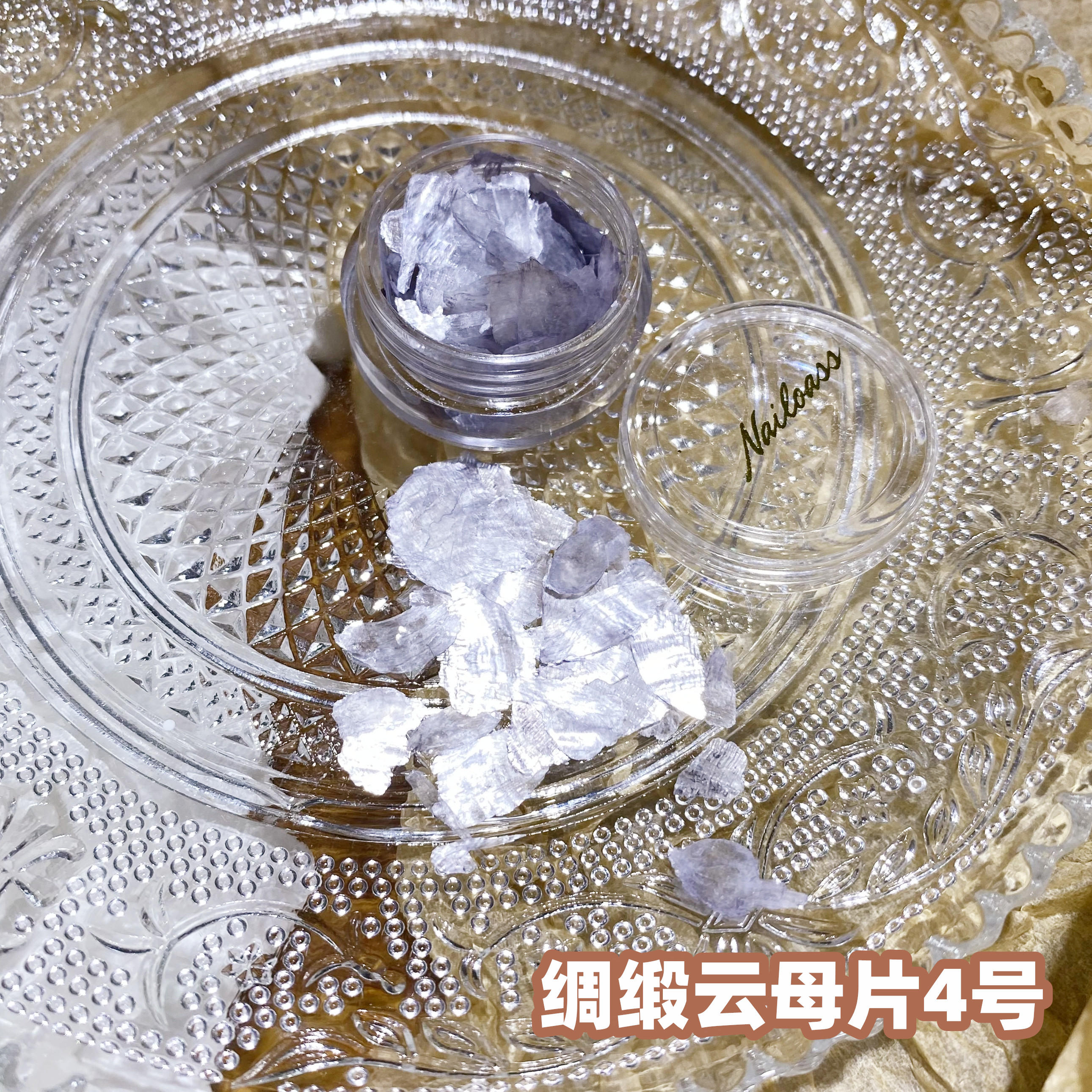 ins网红 爆款美甲贴片不规则超薄丝绸云母片贝壳金属片指甲装饰品 - 图2