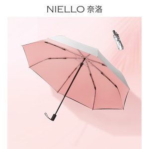 奈洛双层钛银太阳伞女防紫外线折叠黑胶遮阳加倍防晒伞晴雨两用伞