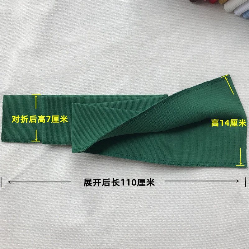 卫衣加长下摆收口罗纹辅料裤腰螺纹弹力松紧配件袖口裤脚防风收紧,淘宝优惠券,粉丝福利购,淘宝优惠卷