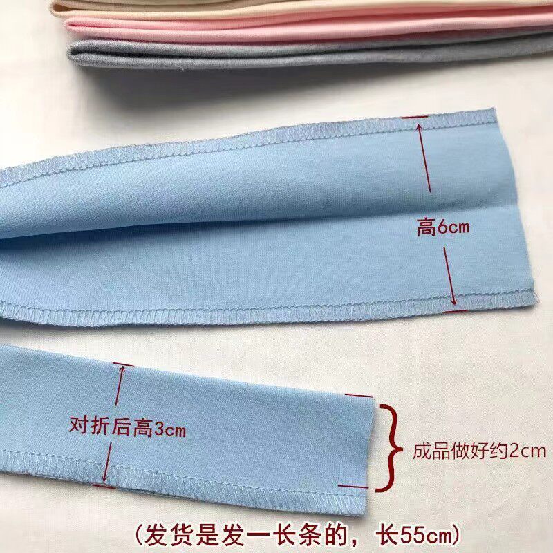 高档t恤领子纯棉细薄双层领口罗纹布料秋衣针织弹力收口螺纹辅料,淘宝优惠券,粉丝福利购,淘宝优惠卷