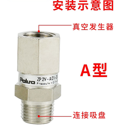 SMC真空吸盘逻辑止回阀ZP2V-A5/A8/B5/B6/A01/B01-03/05/07/1 - 图1