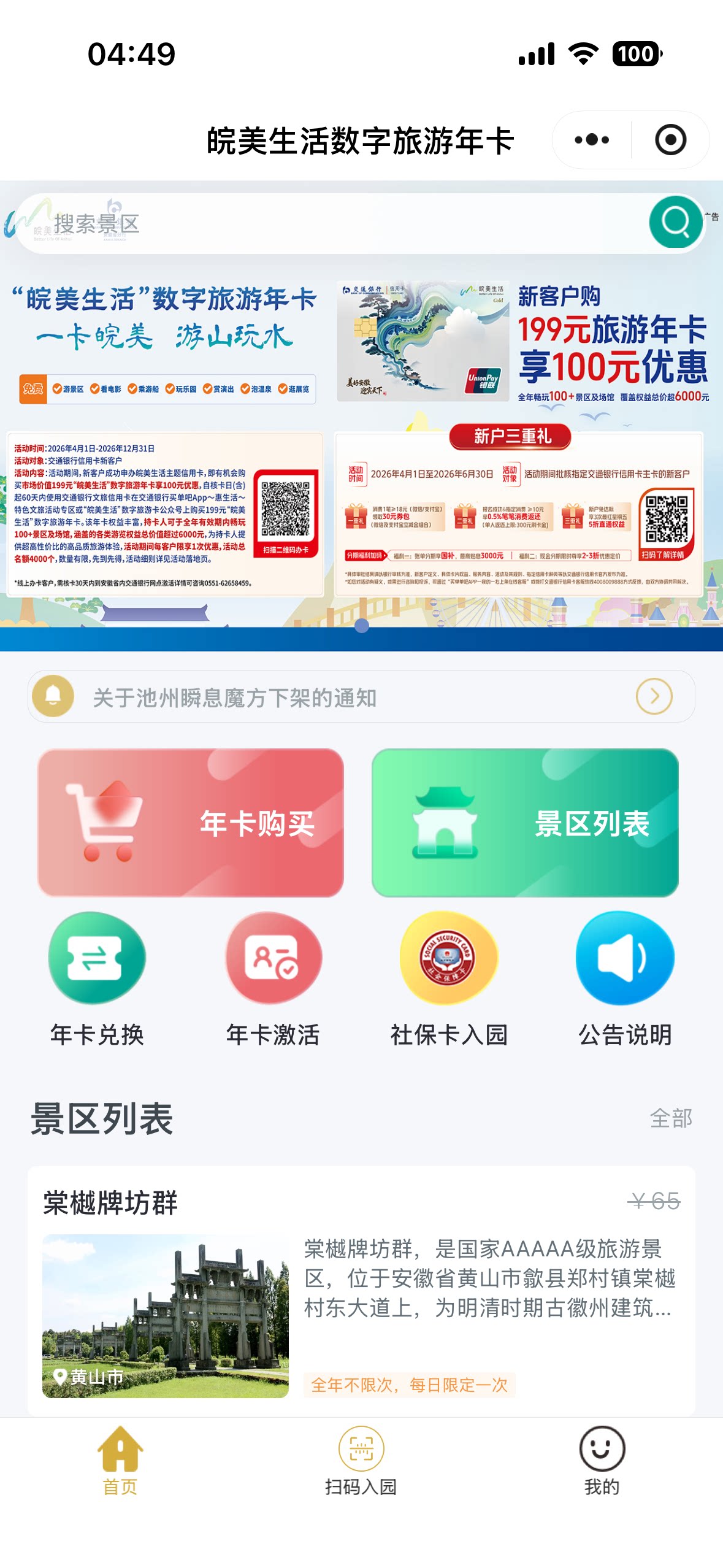 图4