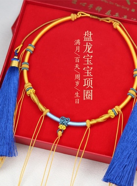 孤品清仓/捡漏专区/清仓特价合集婴儿项圈