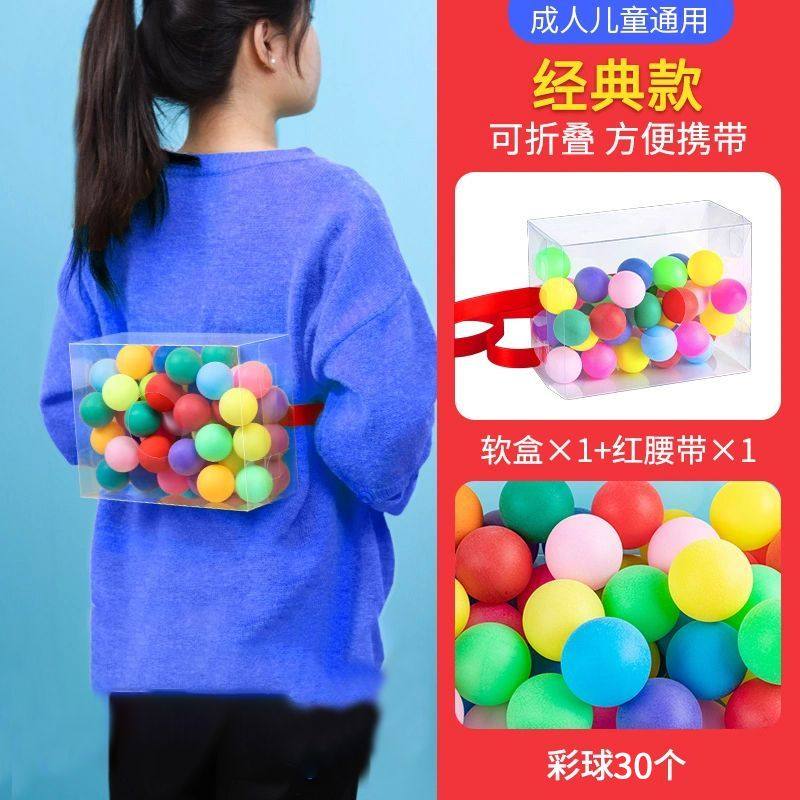 团建拓展活动年会抖球游戏道具公鸡下蛋趣味幼儿园户外玩具室内外,淘宝优惠券,粉丝福利购,淘宝优惠卷