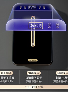 消毒筷子筒家用壁挂式快子篓收纳盒厨房筷筒筷笼托刀叉勺子置物架