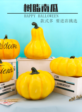 南瓜装饰户外道具万圣节