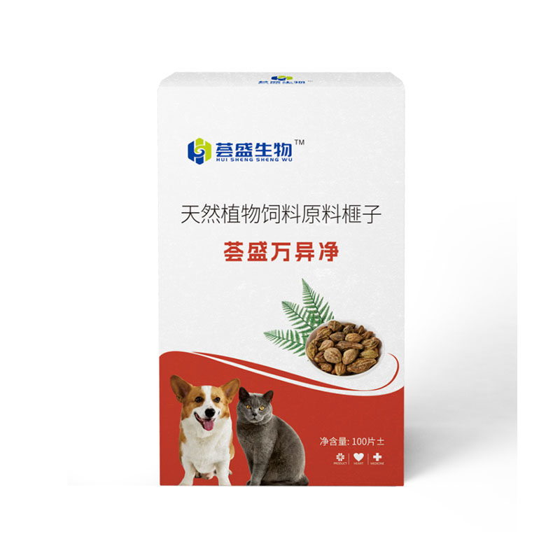 荟盛万异净驱虫官方正品旗舰店 万异净驱虫100片/瓶 益宠宝驱虫,淘宝优惠券,粉丝福利购,淘宝优惠卷