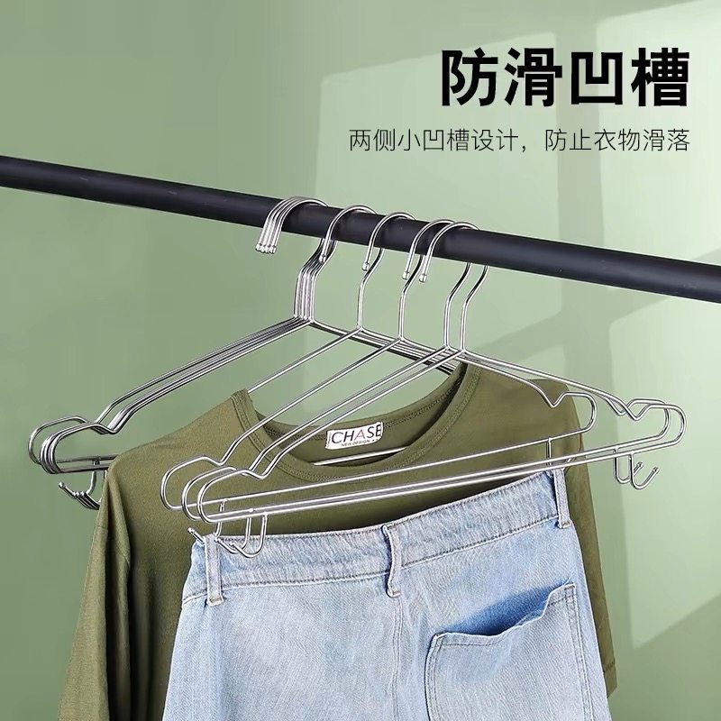 304不锈钢衣架4mm实心带钩衣挂加粗家用晾衣架晒衣服架裤架衣撑子,淘宝优惠券,粉丝福利购,淘宝优惠卷