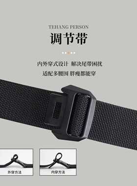 破界机能战术腰带耐磨多功能扣